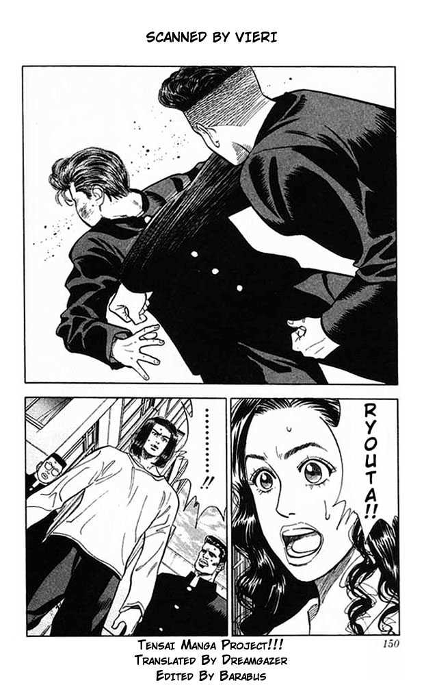 Slam Dunk, Chapter 52 image 02